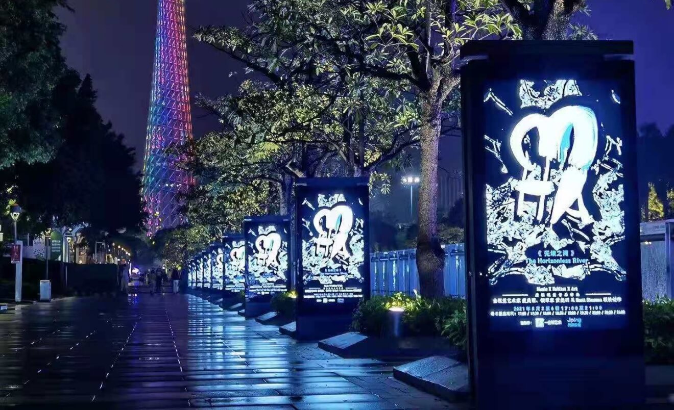 الصين قوانغتشو مدينة ذكية LCD الطوطم