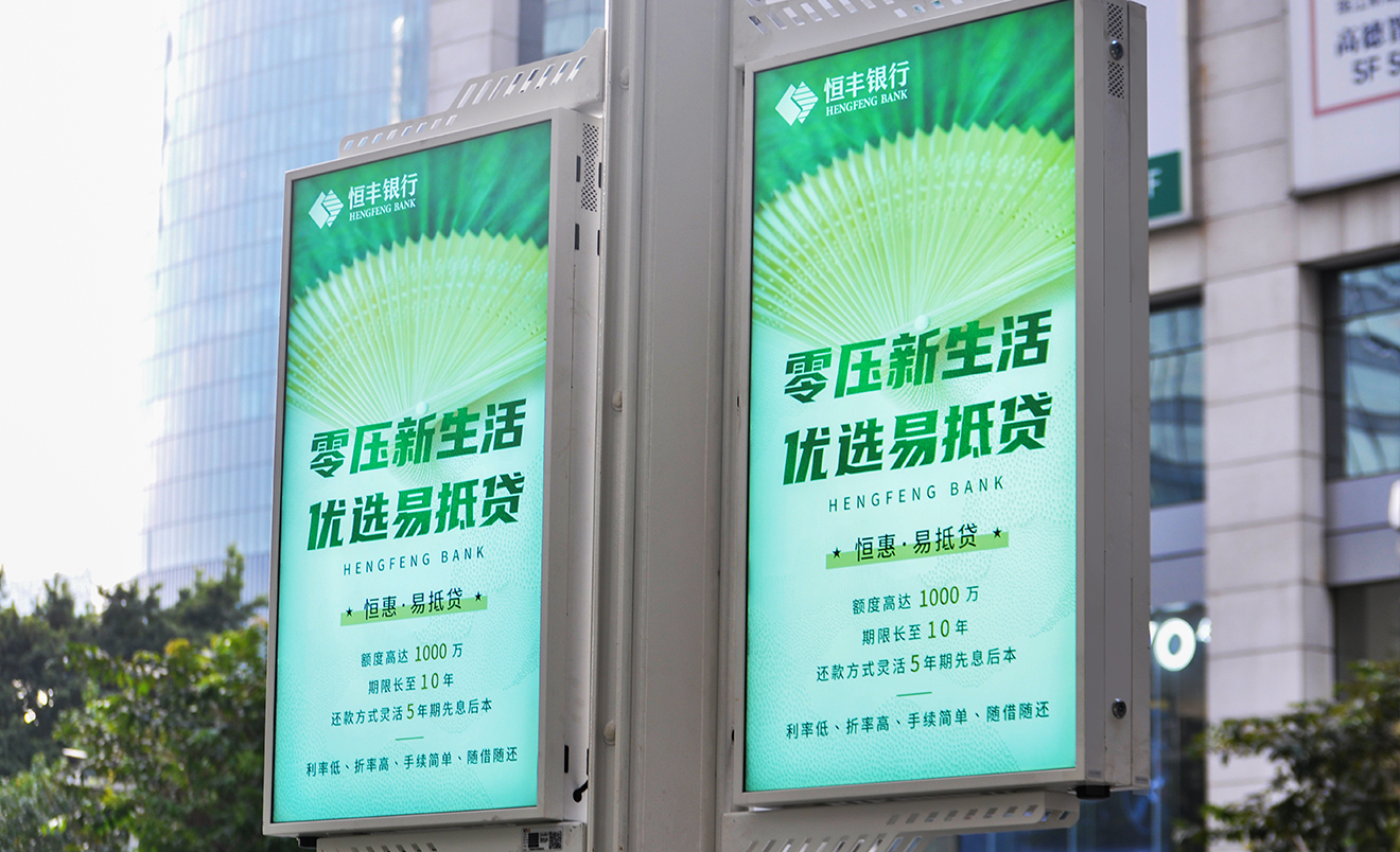 قوانغتشو Zhujiang مدينة جديدة المدينة الذكية LCD العلم الطوطم