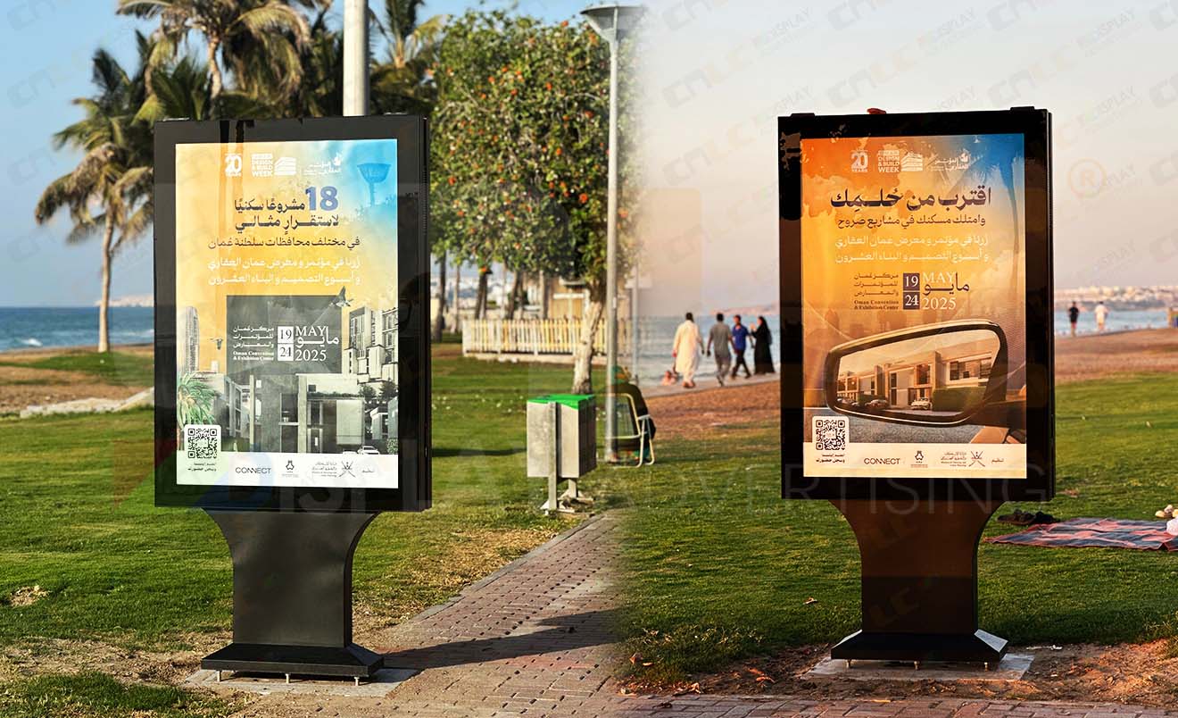 شركة CNLC تصدر 20 صندوق إضاءة خارجي من الألومنيوم إلى الشرق الأوسط - دعمًا للتحول الرقمي للإعلانات الخارجية في المنطقة