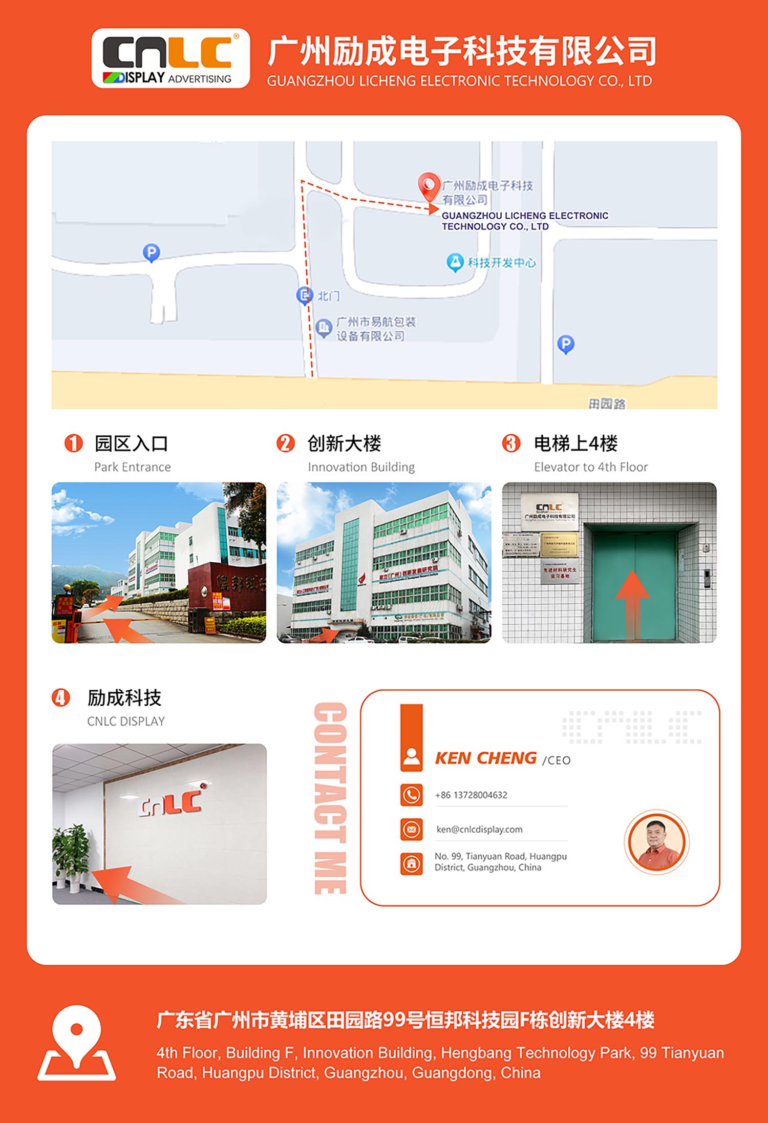 CNLC Guangzhou factory outdoor digital signage