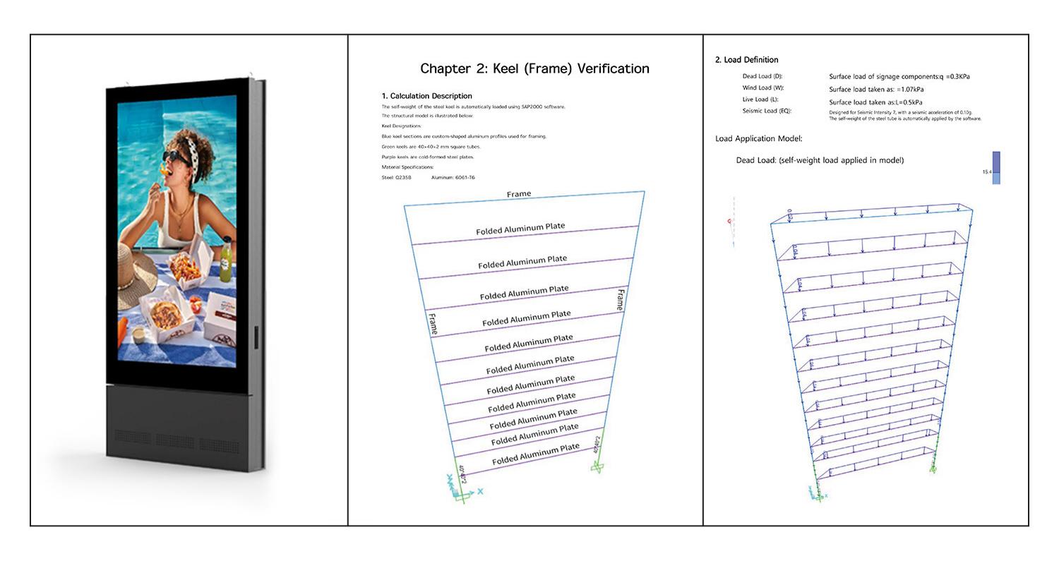 Wind load structural design and safety verification for outdoor LCD Totem Wind load structural design and safety verification for outdoor LCD Totem