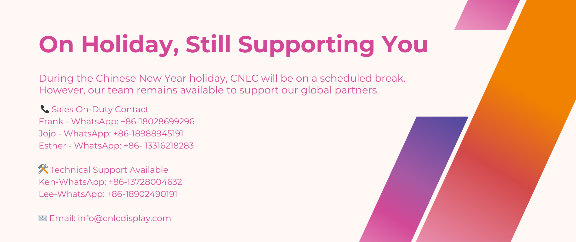 فريق الدعم الفني والمبيعات لشركة CNLC خلال رأس السنة الصينية 2026